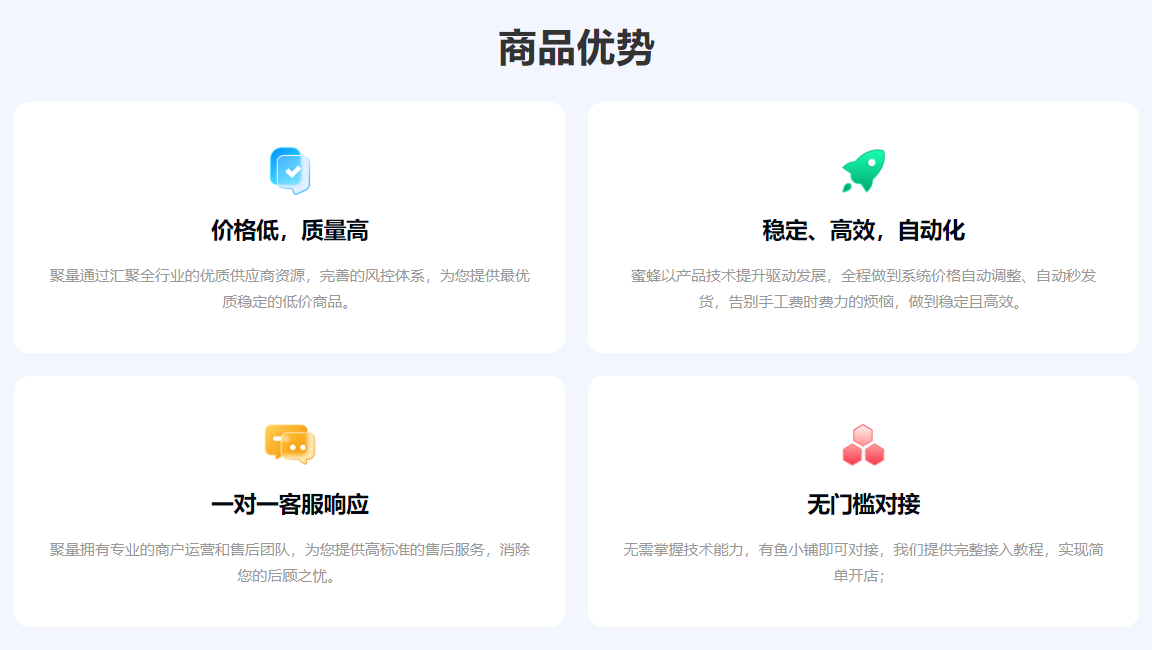 低价影视会员充值货源网深度解析:虚拟卡券批发平台与卖卡平台全攻略