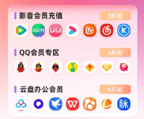<h1>虚拟卡券批发新蓝海:揭秘影视VIP货源平台与卖卡卷平台的盈利之道</h1>