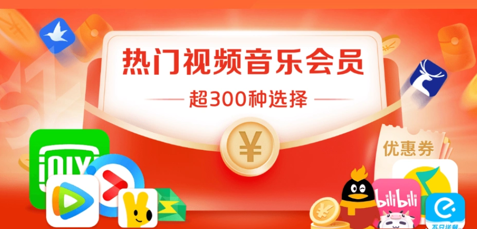 虚拟会员卡券批发平台的库存管理系统